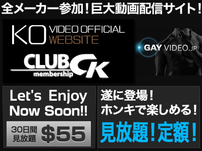 GAY VIDEOs jp