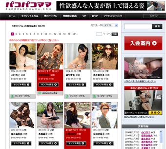 動画サイト　top-pakoma