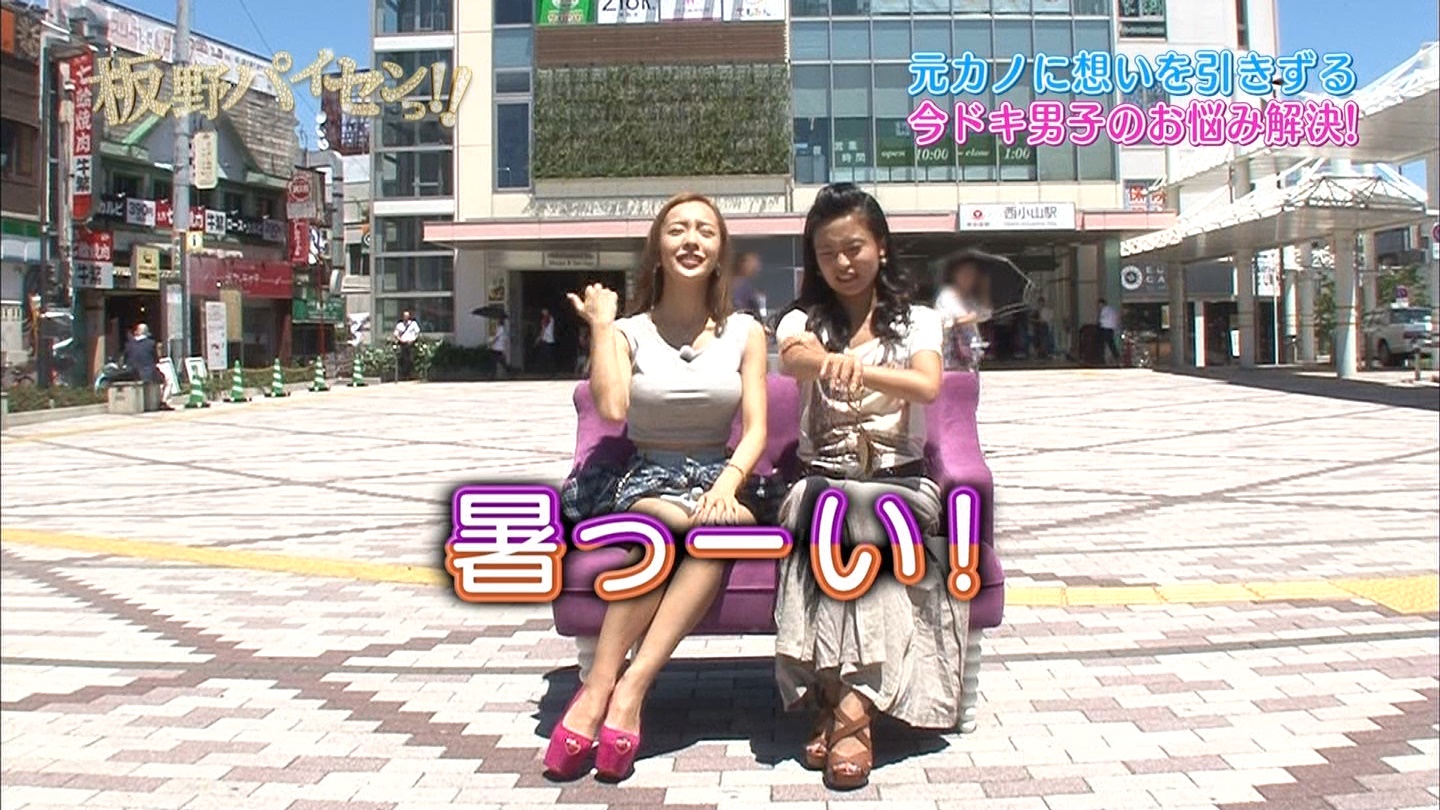 爆乳 板野友美が豊胸を開始しましたのでご報告致します あっちっち速報