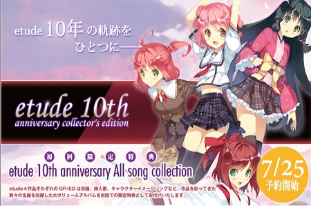『etude 10th anniversary collector’s edition 』7-25